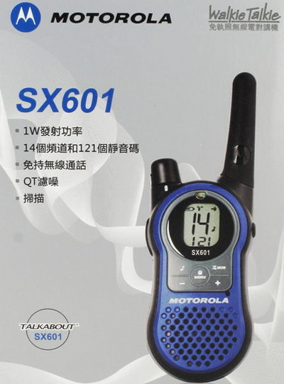 MOTOROLA SX601KӵLuq