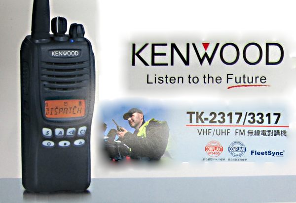 KENWOOD TK-3317 (饻if) ~ȫ K 