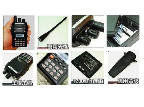 Lisheng LS-180 VHF/ LS-580 UHF Luq