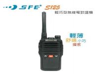 SFE S125Luq